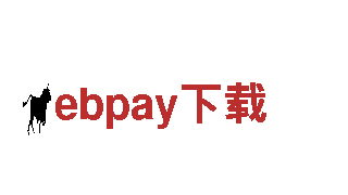 专注创新的ebpay下载游戏开发公司